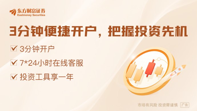 伊朗总统:伊朗最高国家安全委员会已决定推进谈判